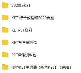 痛斥:2025澳门资料大全免费,请全面释义、解释与落实